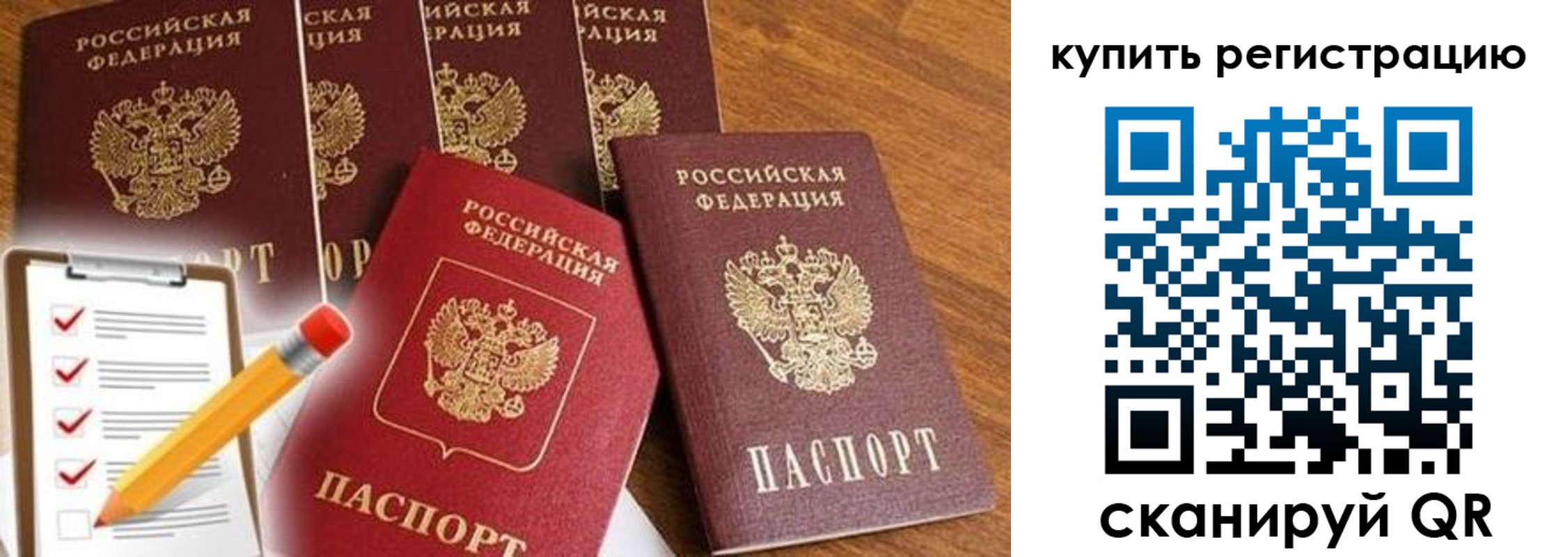 форма 3 в Стародубе